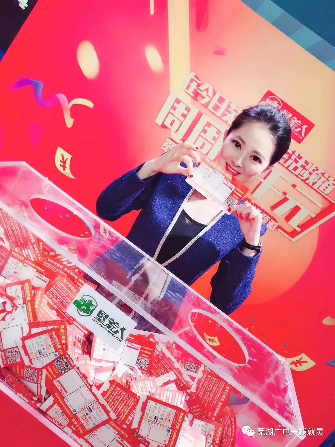 揭秘118kj开奖直播现场，激情与期待的交汇点