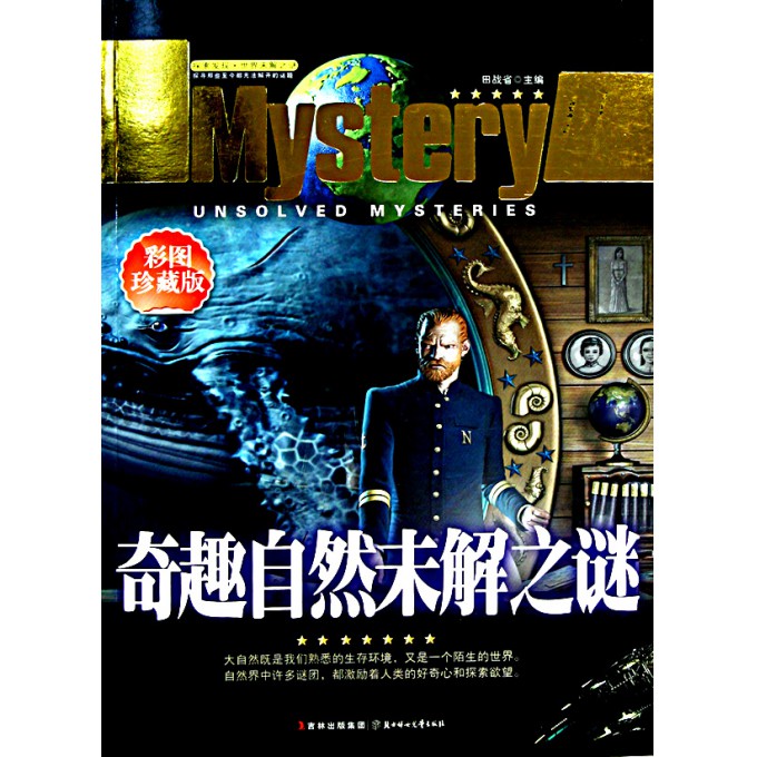 探索118图库彩图的魅力世界
