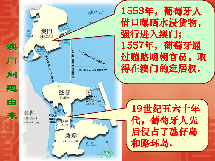 澳门正版资料的重要性与探索，历史、文化和经济的多维视角（标题）