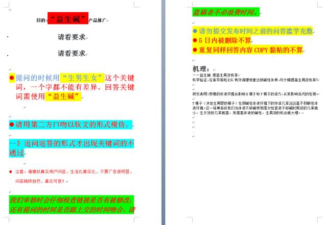 揭秘13262cc马会传论坛开奖，背后的秘密与影响