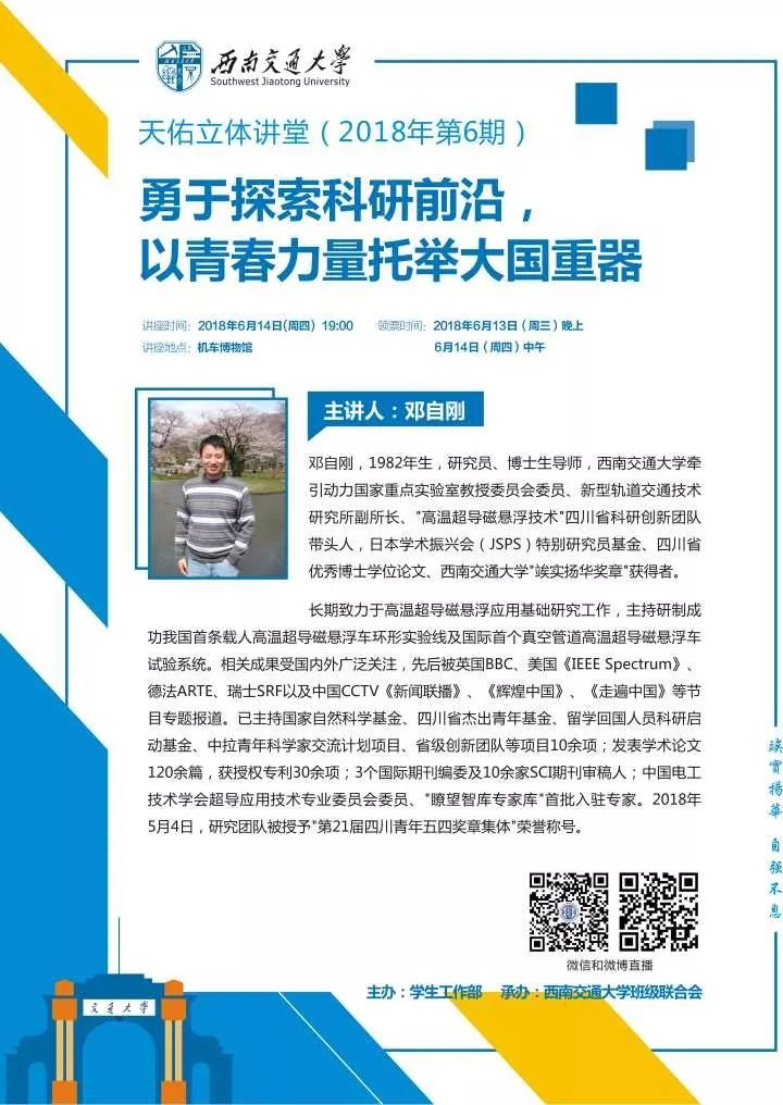 前沿资讯