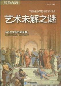 探索与发现，走进神秘的1861图库世界