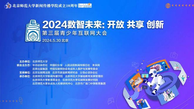 迈向未来的知识共享——2025全年资料免费大全