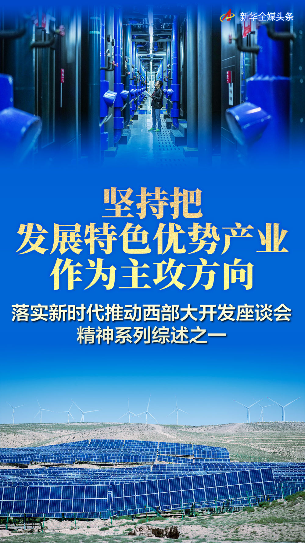 迈向2025，全年资料免费大全下载的新时代