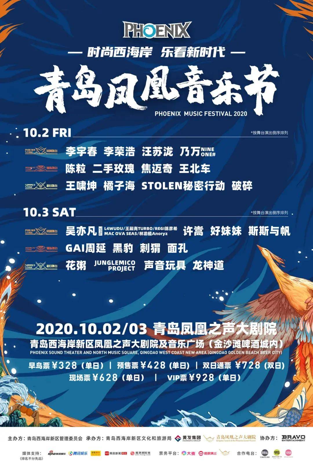 迈向2025，全年资料免费看的时代