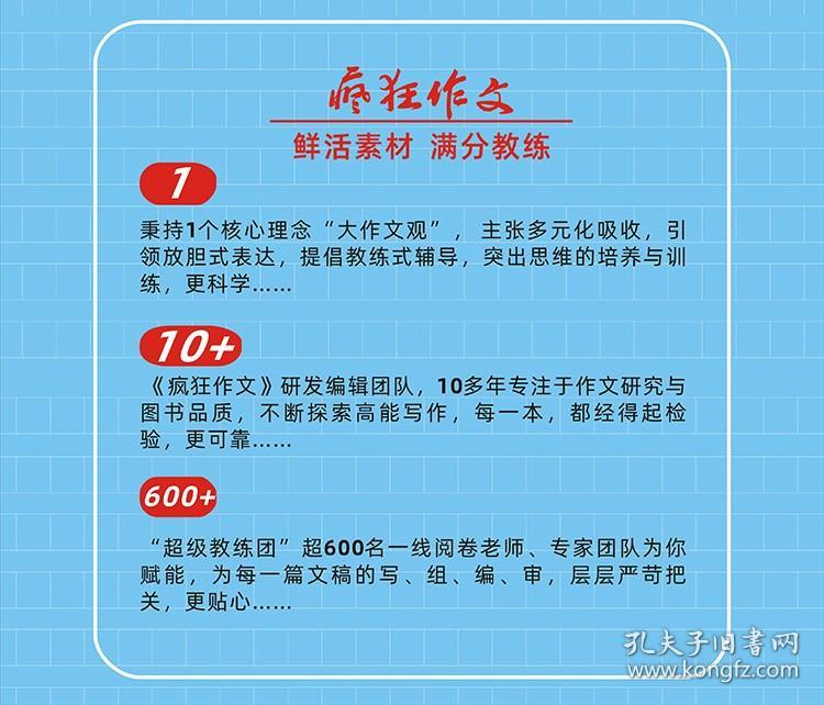 探索澳门，金牛版2025免费资料大全