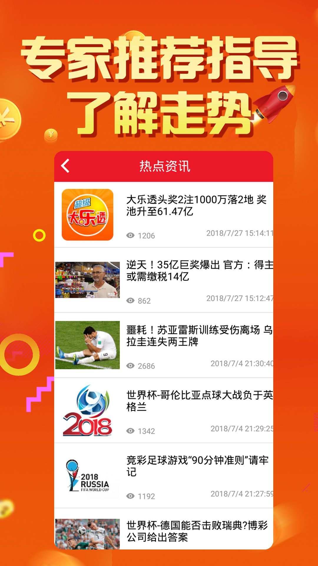 澳门六开彩资料精选指南（2025版）