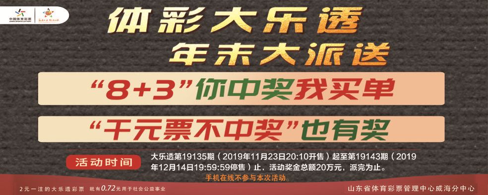 2025澳门最快开奖现场直播——体验极速彩票魅力