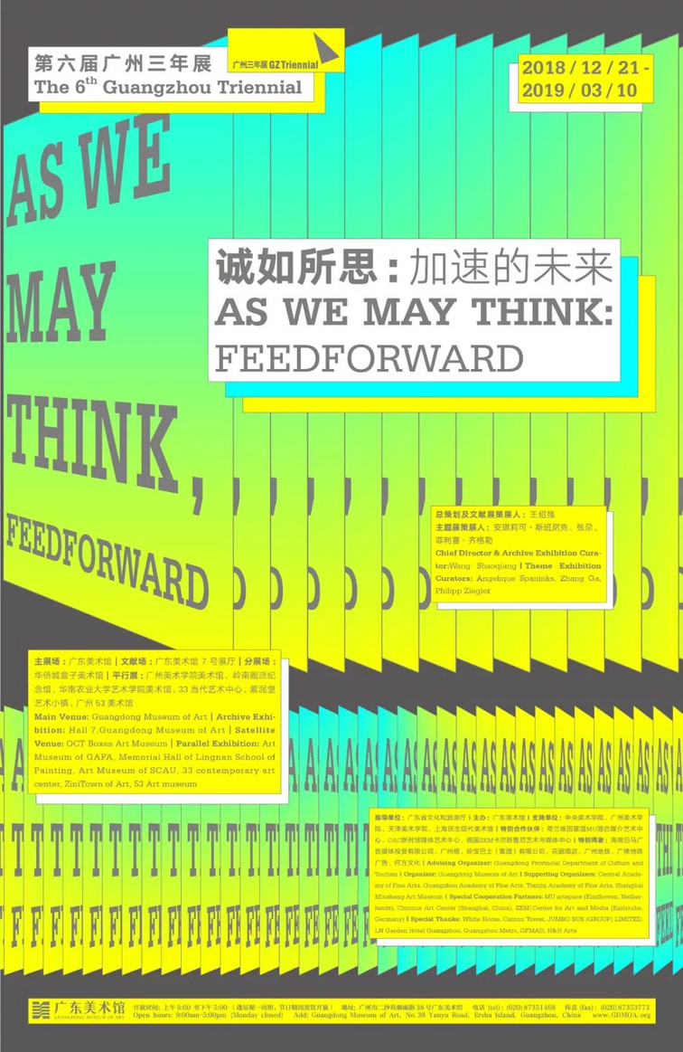 澳门彩票预测与未来展望，一肖一码精准预测的挑战与机遇（2025年澳门一肖一码100准）
