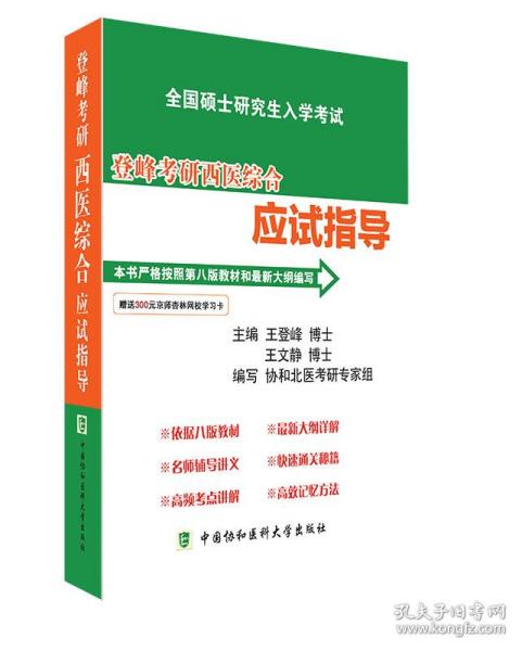 无味是清欢 第57页