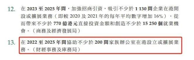探索澳门马会传真资料全库，未来的蓝图与影响（至2025年）