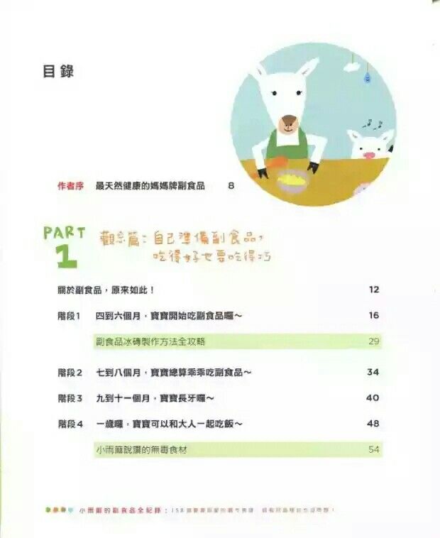揭秘2025年香港最准免费资料大全——全方位信息和资源汇总