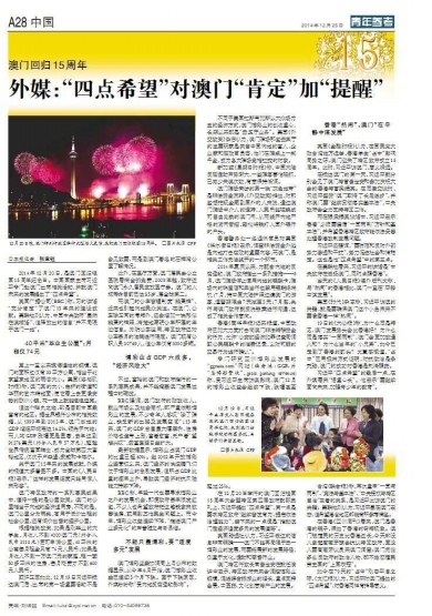 澳门正版全年免费资料，探索与期待