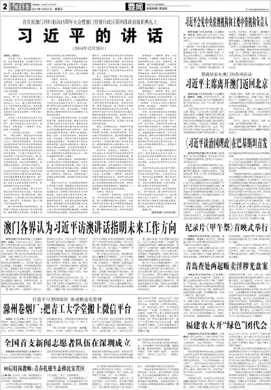 澳门未来展望，探索2025年精准四不像的独特魅力