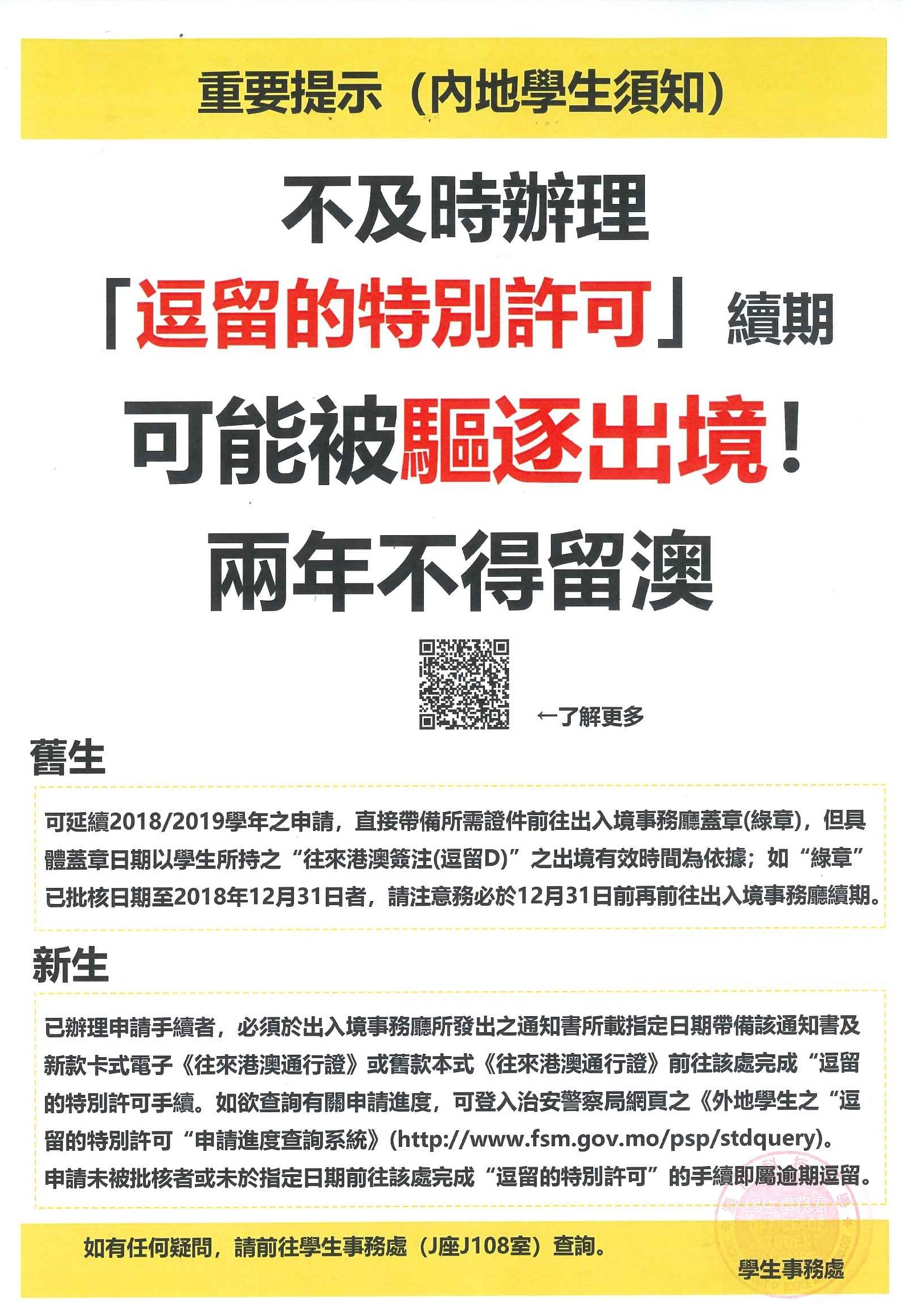澳门六开彩天天开奖，未来彩票的新趋势与机遇