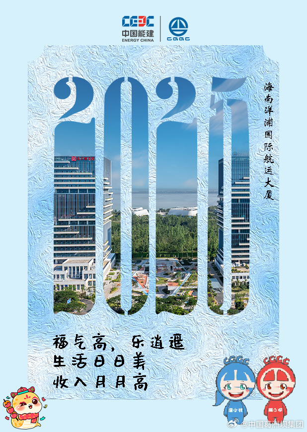 迈向未来的篇章，记录2025的辉煌时刻
