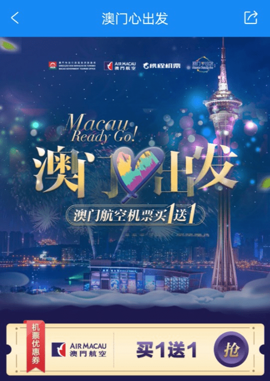 探索未来之门，澳门特马在2025今晚的独特魅力