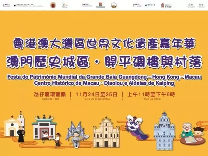 探索澳门特马文化，2025今晚的魅力与挑战