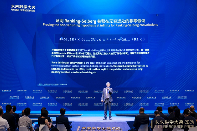 探索未来之门，香港特马2025今晚的开奖奥秘
