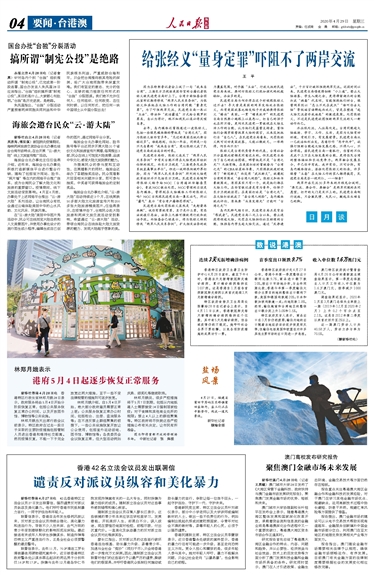 探索澳门天天彩的未来，走向2025年的新篇章
