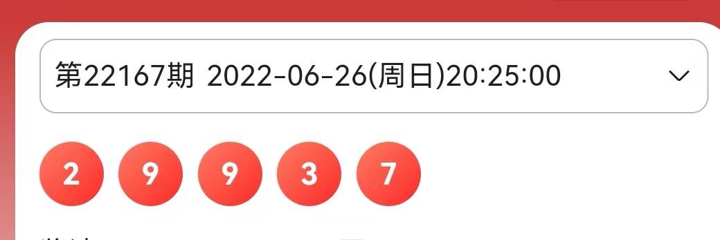 澳门今晚开奖结果图分析与预测（2025年）