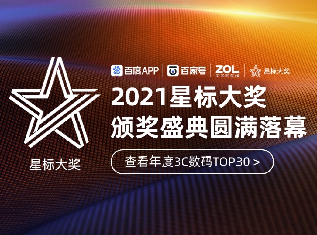 澳门特马2025今晚开码，探索未来的彩票文化与创新科技融合