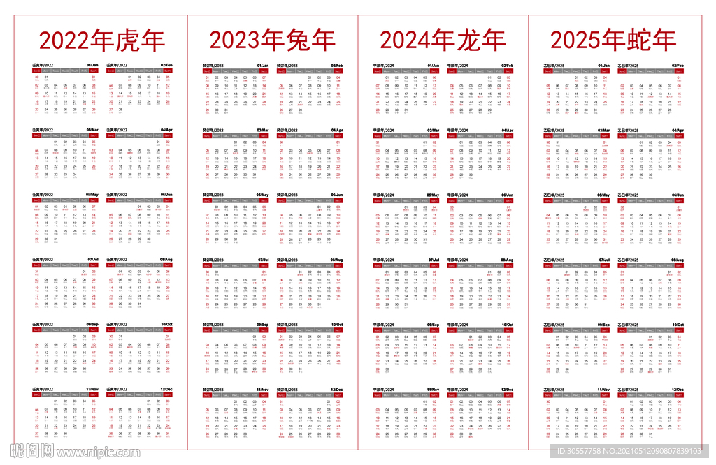 揭秘2025年生肖表图，传统与创新的融合