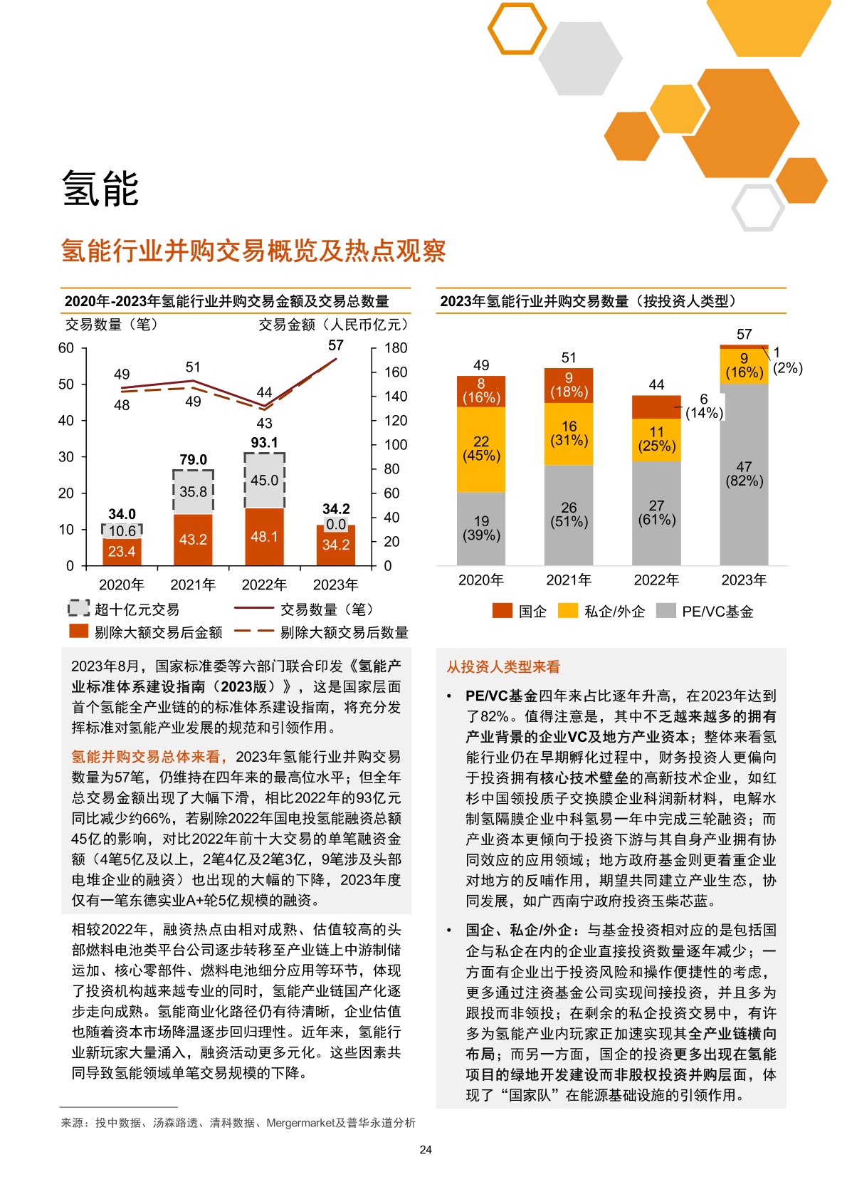 香港今晚特马预测与未来展望（2025年）
