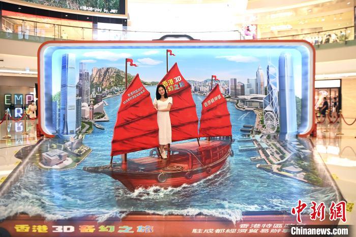 探索香港，2025年的正版资料之旅