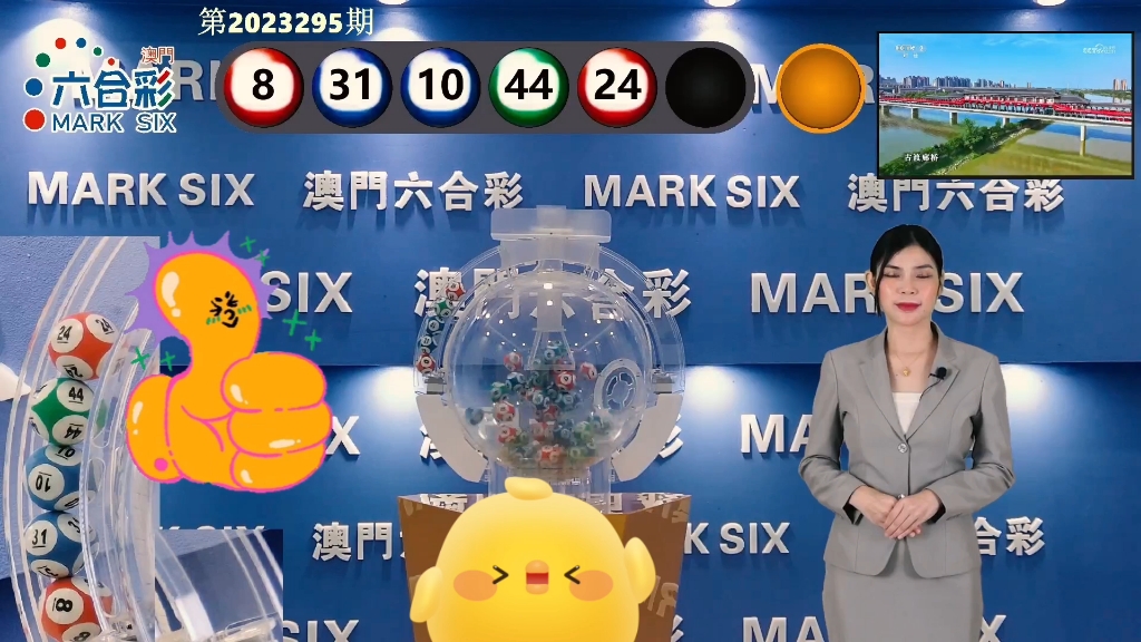 探索澳门特马开奖的魅力——以2025年澳门今晚特马开奖为中心