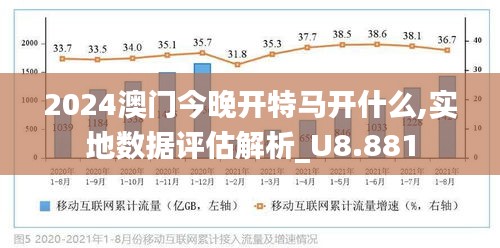 澳门今晚特马开彩预测与探讨——以2025年为观察点