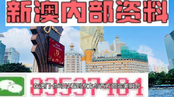 探索澳门，2025年的传真时代展望