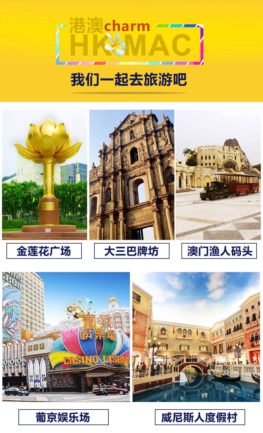 澳门免费资料大全下载，探索未来的信息宝库