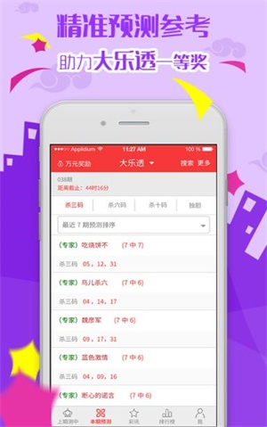 澳门全年资料大全免费，探索与发现之旅
