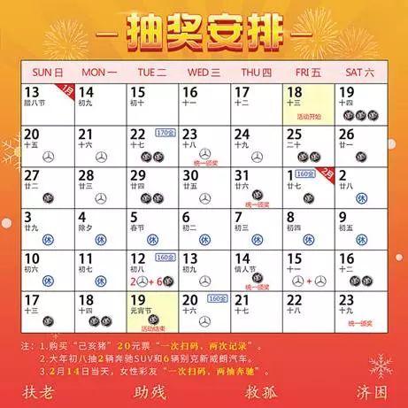 澳门今晚彩票开奖结果预测与解析（2025年XX月XX日）