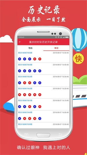 探索澳门彩票文化，2025澳门天天开好彩大全
