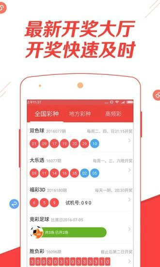 澳门彩免费资料大全（XXXX年全新版）