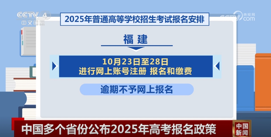 金多宝三肖 第272页
