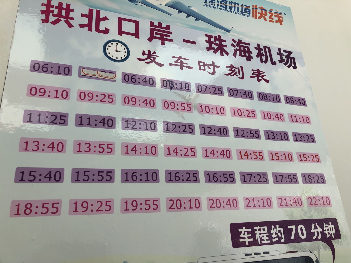 岁月是把猪饲料 第61页