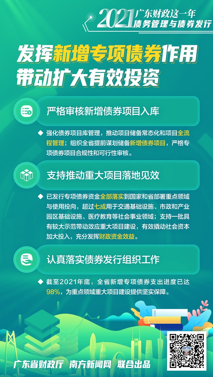 澳门正版大全，探索2025年管家婆的全新世界