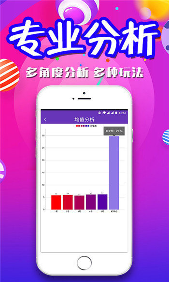 澳门正版资料大全，探索2025年的精准信息