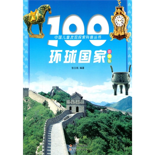 澳门2025资料免费大全，探索与发现之旅