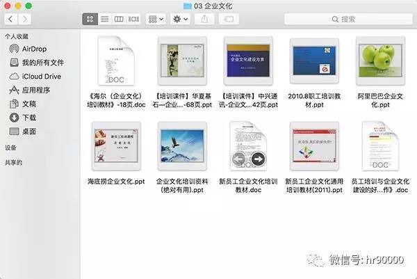 澳门资料大全免费软件，探索未来的信息宝库