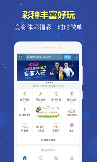 澳门资料大全正版2025年概览与探索