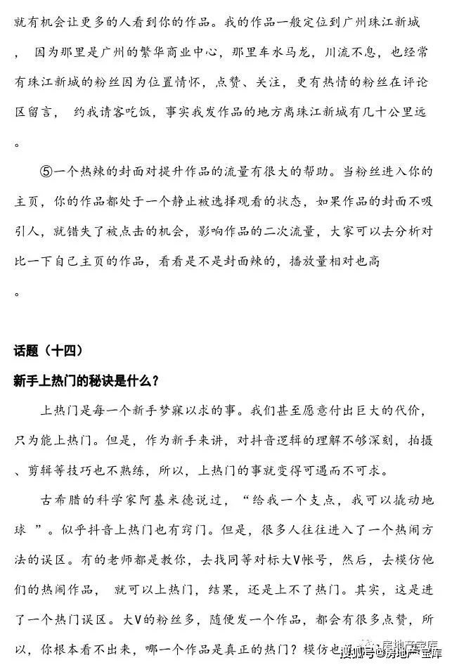 澳门资料大全正版资料下载，探索与了解澳门在2025年的多元面貌