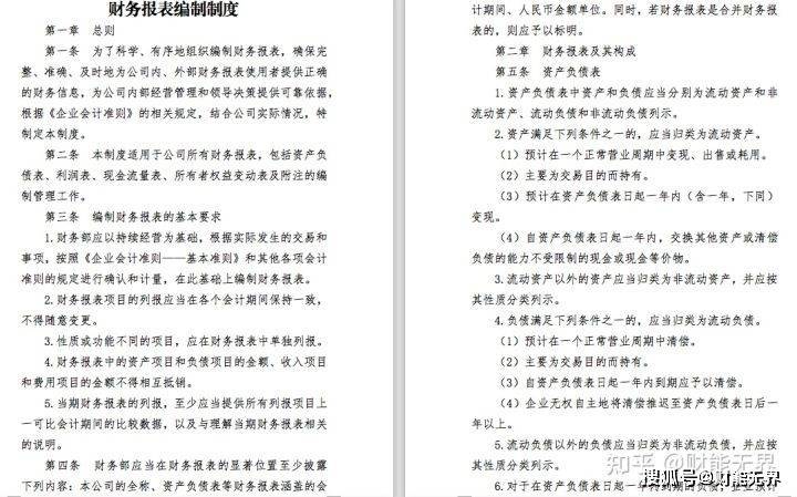 2025管家婆精准资料大全免费，揭秘未来家政服务的创新与发展