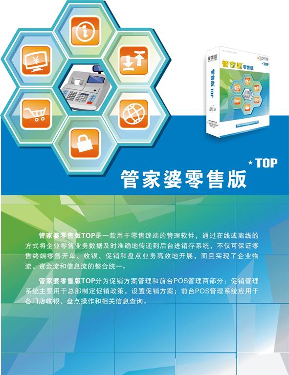 探索2025管家婆资料正版大全，全面解析与实用指南