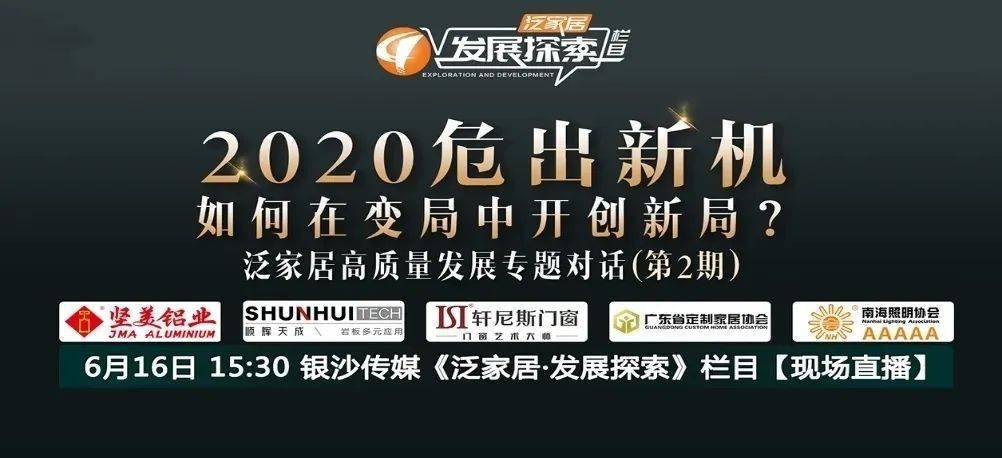 探索未来幸运之门，2025今晚新澳开奖号码揭秘
