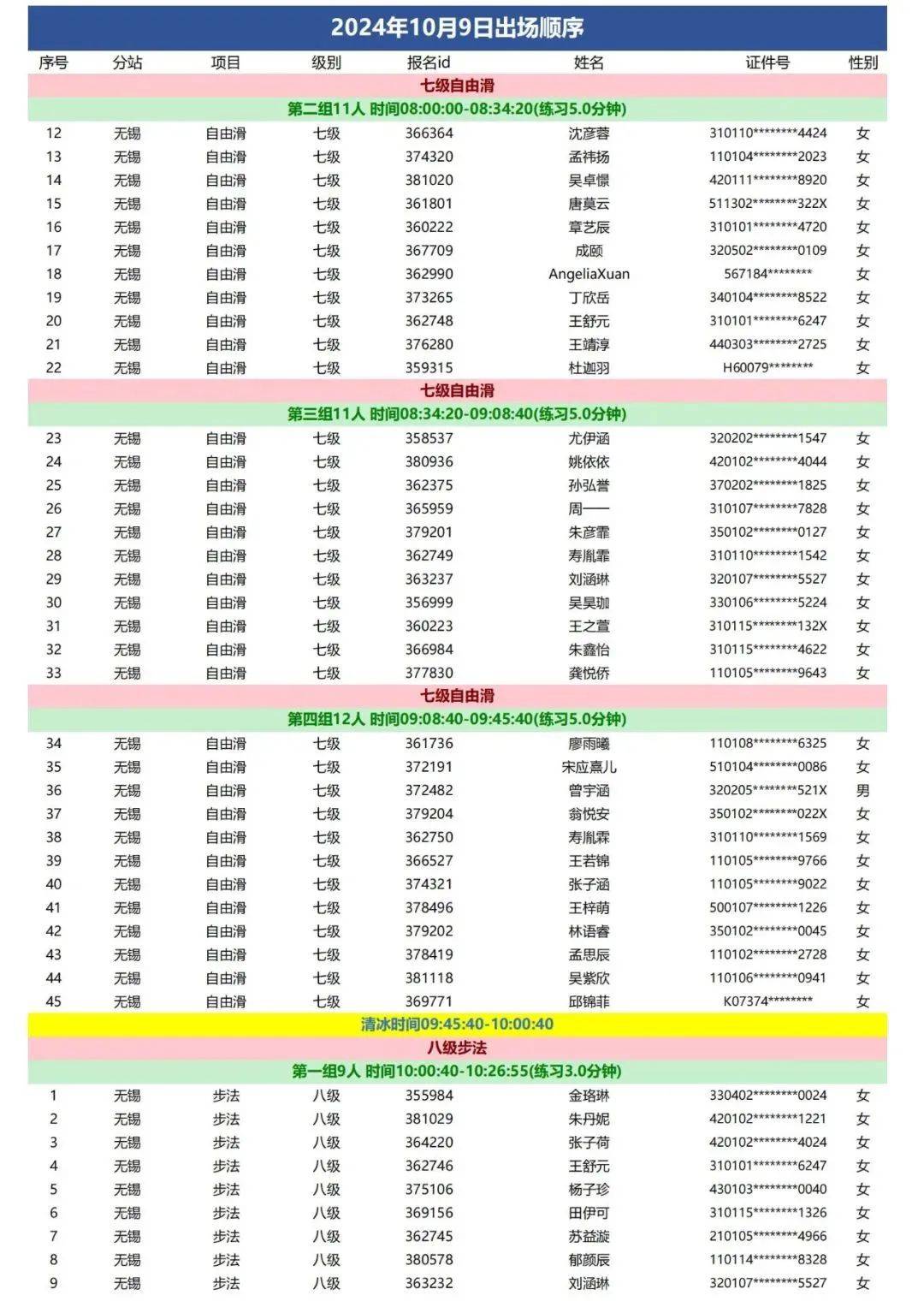 2025天天彩正版资料大全——探索彩票世界的权威指南