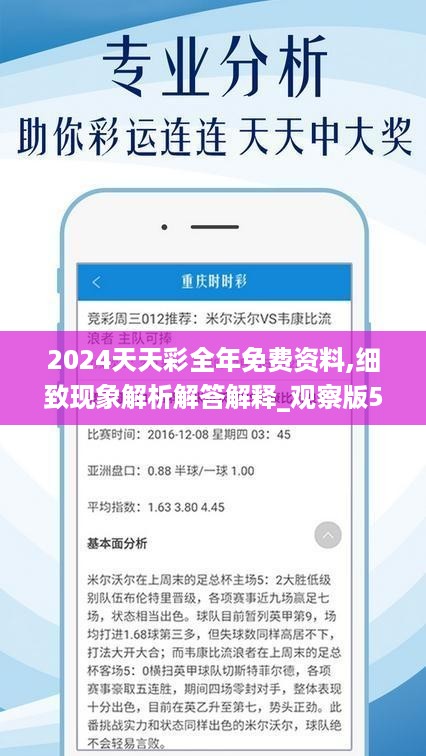 金多宝新网 第277页